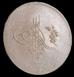 I I Abdülhamid 1293/3  5 Para Bakır 2.70gr