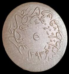 I I Abdülhamid 1293/3  5 Para Bakır 2.70gr