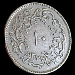 Abdülaziz 1277/4 10 Para Bakır 5.22gr