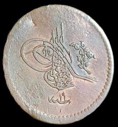 Abdülmecit 1255/19  5 Para Bakır 2.83gr