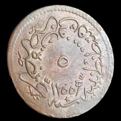 Abdülmecit 1255/19  5 Para Bakır 2.83gr