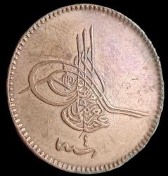 Abdülaziz 1277/4 10 Para Bakır 5.14gr