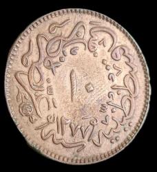 Abdülaziz 1277/4 10 Para Bakır 5.14gr