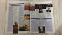 AKTÜEL  HAFTALIK HABER DERGİSİ - SAYI: 190 - 23 ŞUBAT 1 MART 1995 - ORHAN PAMUK’UN “YENİ HAYAT” ROMANI: DEPRENSİF TÜRKİYE’NİN ELEŞTİREL FOTOĞRAFI – ANDREW MANGO: “PAMUK DEPRESYONU YAKALADI” – VANESSA PARADIS’İN “ESRARLI” GÜZELLİĞİ – “DEHŞET GECESİ” DOSYASI: MEHMET GÜNER İLK KEZ KONUŞTU – “TÜRKİYE’NİN BİRLİĞİNİ NURCULAR SAĞLAYACAK” İDDİASI – DEMİREL VE ÇİLLER’İN NURCU LİDERLERLE GÖRÜŞMESİ – ÇİN’İN “DENG”ESİ BOZULUYOR: DENG XIAOPING’İN ÖLÜMÜ SONRASI SENARYOLAR – “ISYAN BEAT’MIYOR”: 30 YIL SONRA BEAT KUŞAĞI GERİ DÖNÜYOR – KENNETH BRANAGH’TAN “FRANKENSTEIN” FİLMİ: ROBERT DE NIRO’LU YENİ UYARLAMA – MURAT BELGE’DEN ŞAŞIRTICI TESBİTLER – “PARMAK UCUNDA YÜRÜMEK”: YÜKSEK TOPUKLARIN SIRRI – “SÜTÇÜ GÜZELLER”: AMERİKAN KAMPANYASINDA ÜNLÜLER – ŞÜKRAN AKPINAR’DAN “ERKEK SEVMEYE DEĞMELİ” – THE 60’S CAFE: ANKARA’DA NOSTALJİK MEKAN – BAYRAM GEZİ REHBERİ: YURTİÇİ VE YURTDIŞI ÖNERİLER – SHP–CHP BİRLEŞMESİ: HİKMET ÇETİN’İN LİDERLİĞİNDE SOLUN YENİ YOLU – AKTÜEL KİTAPLIĞI: ZEKA TESTLERİ – AMERİKA  130 SAYFA