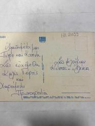 Yılbaşı temalı yanan mum ve koza görselli Rumca yazılı Yunanistan kartpostal 15x10 cm ebatında