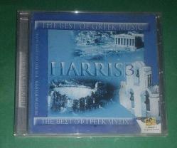HARRIS 3 / THE BEST OF GREEK MUSIC / CD