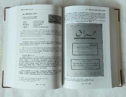 Dünden Bugüne Trabzon Basını (1869 - 2009) Cilt: 1 - 4 [TAKIM]