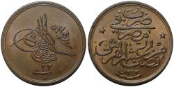 Abdülhamid 1293/33(H) 1/20 Kuruş (2 Para) ÇİL