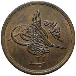 Abdülhamid 1293/33(H) 1/20 Kuruş (2 Para) ÇİL