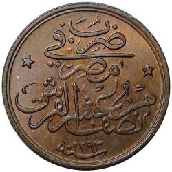 Abdülhamid 1293/33(H) 1/20 Kuruş (2 Para) ÇİL (+)