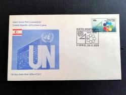 1985 Birleşmiş Mİlletler'in 40. yılı KKTC FDC İlk Gün Zarfı