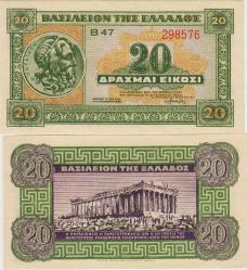 YUNANİSTAN 20 DRAHMİ 1940 ÇİL KONDİSYON.