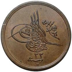 Abdülhamid 1293/33(H) 1/20 Kuruş (2 Para) ÇİL