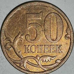 RUSYA 2007  50  KOPEK
