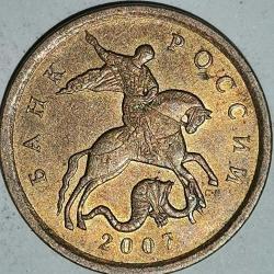 RUSYA 2007  50  KOPEK