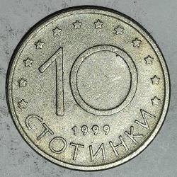 BULGARİSTAN  1999   10  STOTINKA