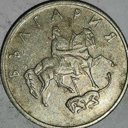 BULGARİSTAN  1999   20  STOTINKA