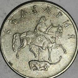 BULGARİSTAN  1999   20  STOTINKA