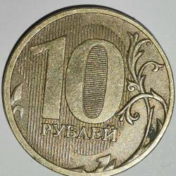 RUSYA 2011   10  RUBLE
