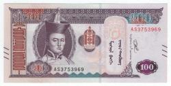 Moğolistan 2020 Yılı 100 Tögreg  ÇİL