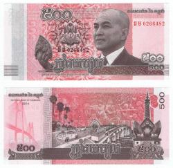 Kamboçya 2014 Yılı 500 Riel  ÇİL