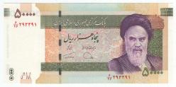 İran 2015 Yılı 50.000 Riyal  (Tahran Üniversitesi) ÇİL