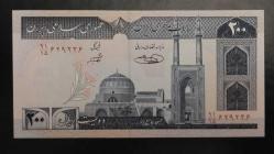1982 YILI İRAN 200 RİYAL HİÇ KULLANILMAMIŞ