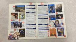 AKTÜEL  HAFTALIK HABER DERGİSİ - SAYI:158 - 14-20 TEMMUZ - 1994 -  HÜSEYİN BAYBAŞİN “EROİN İŞİNDE POLİS DE VAR” DİYEREK AKTÜEL’E ÇARPICI İDDİALARDA BULUNDU – İSTANBUL’DAKİ ALTI BARAJDAN ÜÇÜ DEVRE DIŞI, VAROLAN SU SADECE 100 GÜNLÜK – TANSU ÇİLLER’İN MALVARLIĞI TBMM’DE GÖRÜŞÜLÜYOR, SERVETİN KAYNAĞI TARTIŞMA KONUSU – DENİZ ARCAK VE BEN DENİZ AVRUPA’DA MTV’YE ÇIKTI, TÜRK POPU SINIRLARI AŞIYOR – ORGAN MAFYASI DOSYASINDA PEDRO’NUN KAYIP BÖBREĞİ VE NEŞTER İZLERİ ORTAYA ÇIKTI – JOAN CHEN HOLLYWOOD’DA “CENNET VE YERYÜZÜ” FİLMİYLE GÜNDEMDE – GENCAY GÜRÜN “EROL KESKİN İYİ NİYETLİ AMA İŞBİRLİKÇİ” SÖZÜYLE SİYASETTE TARTIŞMA YARATTI – EROL SİMAVİ’DEN ŞİRKET ALANLARIN BAŞINA GELENLER “ALAN YANIYOR” BAŞLIĞIYLA AKTÜEL’DE – KRİSTAL ELMA YARIŞMASI REKLAM DÜNYASINDA HEYECAN YARATTI – MARLBORO TRAVELS ABD TURUNU 2247 DOLARA SUNUYOR, DISNEYLAND’DAN BÜYÜK KANYON’A RÜYA GİBİ GEZİ – TÜRK HAVA YOLLARI’NDA PART-TIME ÇALIŞAN GENÇLER PARA KAZANIP DÜNYAYI GEZİYOR –  146  SAYFA