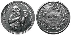 1999 Yılı 50.000 Lira  (FAO - 21. Yüzyılda Gıda Güvenliği) ÇİL