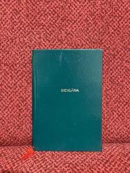 MEVLANA CİLTLİ ( CEP BOY 1963 BASKI )
