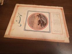 Osmanlıca Güneş - Sanat ve Edebiyat Mecmuası 1927, Sayı 1