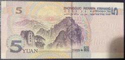 2005.ÇİN 5 YUAN   ÇİL. VEYA ÇİLALTI KAĞIT PARA RESİMDEKİ ÜRÜN