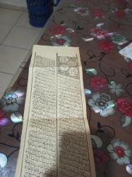 Çok nadir Asker muskası  Osmanlı dönemi askerlerin ,zabitlerin defter yada göğüs ceplerinde taşıdıkları belirli dualardan oluşmus baskı muska 70 cm uzunluğunda 13 cm genişliğinde