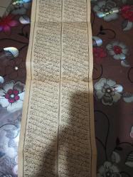 Çok nadir Asker muskası  Osmanlı dönemi askerlerin ,zabitlerin defter yada göğüs ceplerinde taşıdıkları belirli dualardan oluşmus baskı muska 70 cm uzunluğunda 13 cm genişliğinde