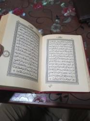 Kur'an Suriye  1385 hicri şaban ayında basılmış
