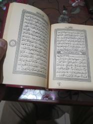 Kur'an Suriye  1385 hicri şaban ayında basılmış