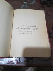 Kur'an Suriye  1385 hicri şaban ayında basılmış