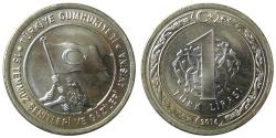 2016 Yılı 1 Lira 15 Temmuz Şehitleri ÇİL (--)