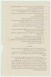 [MÜBADELE / GÖÇ] “Muhtelit Mübadele Komisyonu Türk Hey’et-i Murahhasası” antetli, 