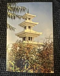 Ankara Kore anıtı kartpostal