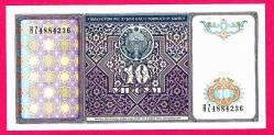 UZBEKISTAN 10 Sum P-76 1994 UNC (TK 18 281) ÇİL