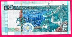 Hong Kong 20 Dollars 2009 P 207 f HSBC UNC (TK 18 289) ÇİL