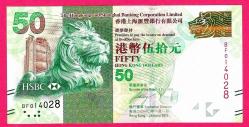 HONG KONG 50 DOLLARS 2010 P213 HSBC UNC  (TK 18 418) ÇİL