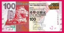 Hong Kong, $100, 2010, HSBC, P-214a, UNC (TK 18 417) ÇİL