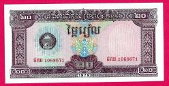CAMBODIA KAMPUKHEA 20 RIELS 1979 P 31 UNC (TK 18 414) ÇİL
