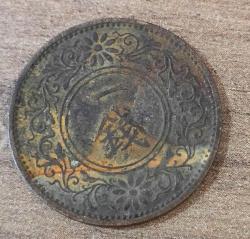 JAPON İMP. 1934 YILI 1 SEN