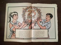 KUMBARA AYLIK ÇOCUK DERGİSİ Sene 2, Sayı 22, Nisan 1956