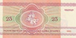 Koleksiyon Ürünü BELARUS  25 Ruble 1992  ÇİL