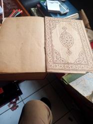 KUR'AN-I KERİM VE MEALİ 1.CİLT