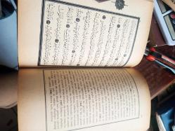 KUR'AN-I KERİM VE MEALİ 1.CİLT